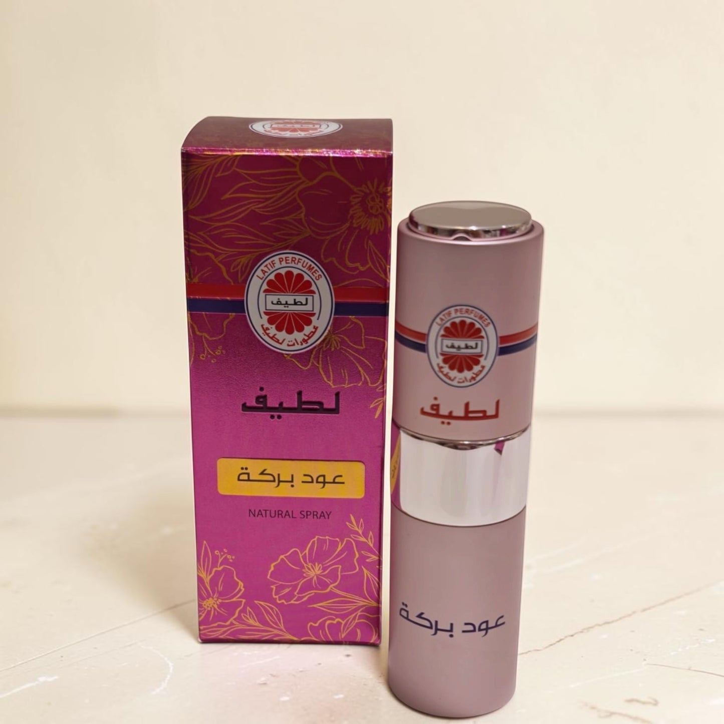 عود بركة _ لطيف