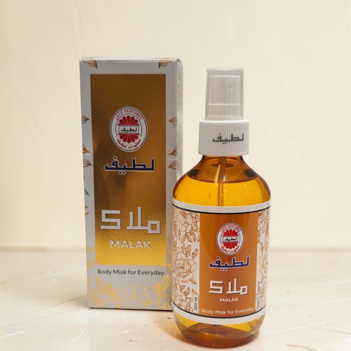 ملاك _ لطيف