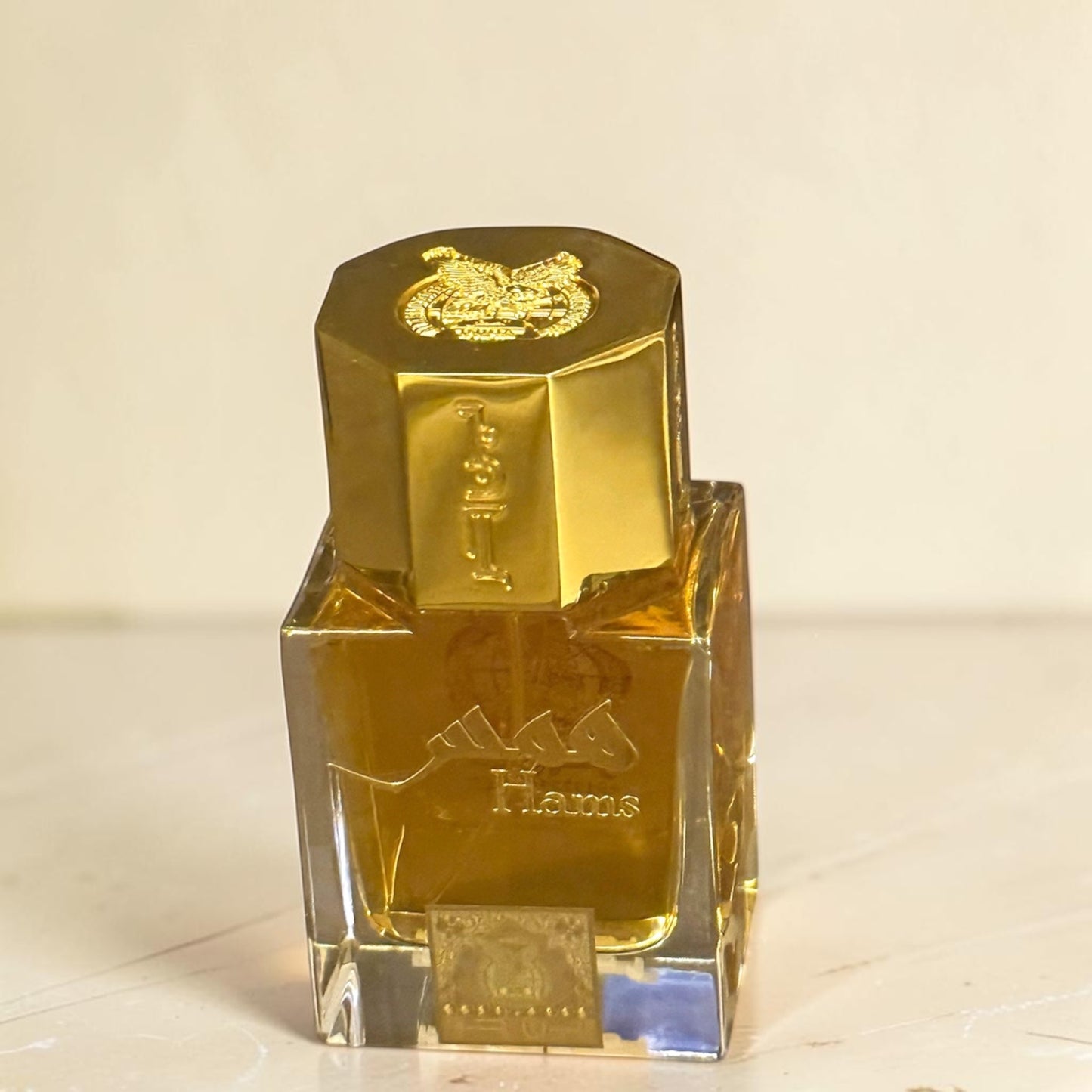 همس - بن حر