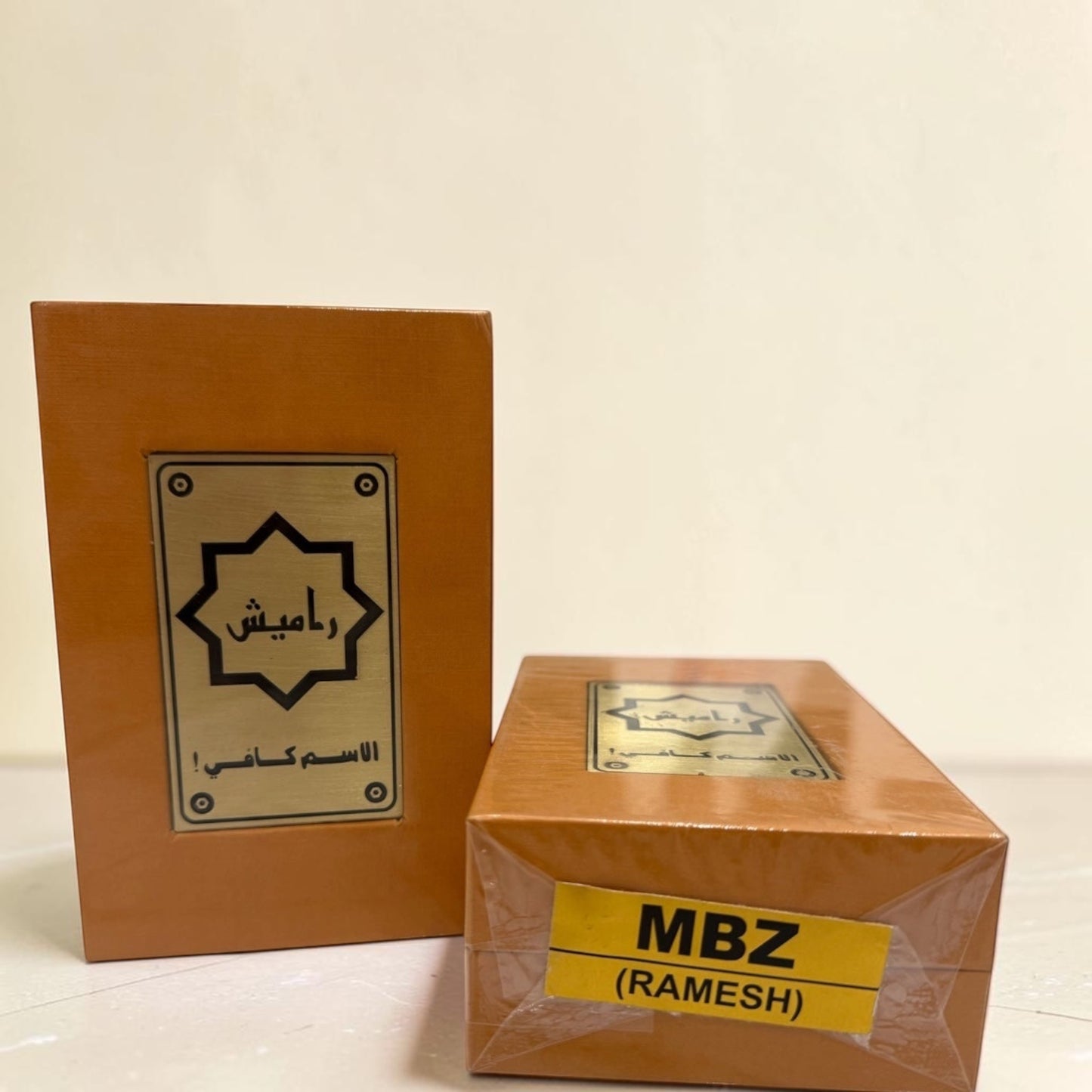 MBZ- راميش