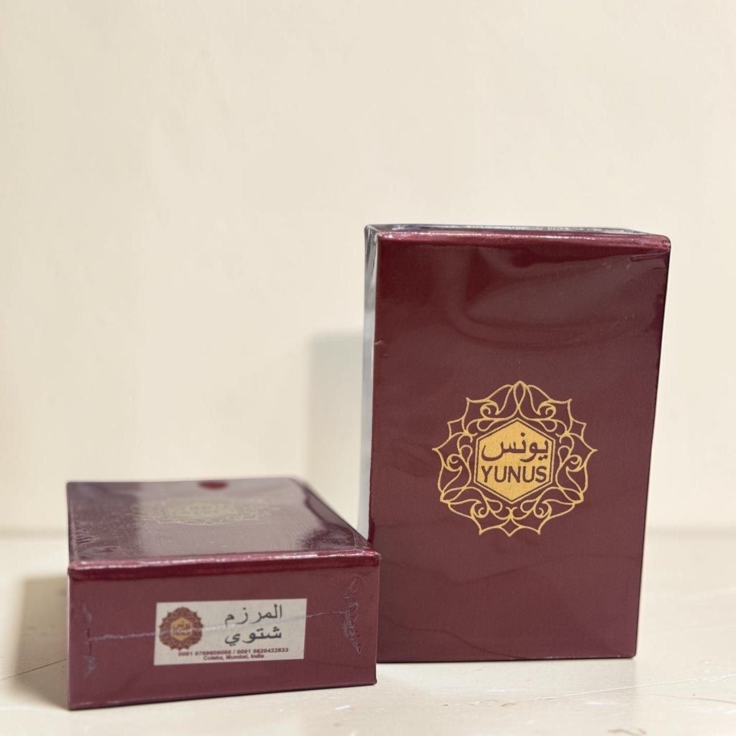 المرزم الشتوي - يونس
