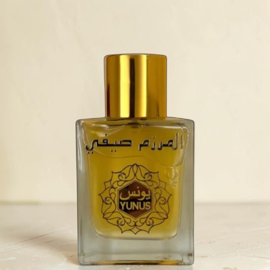 المرزم الصيفي - يونس