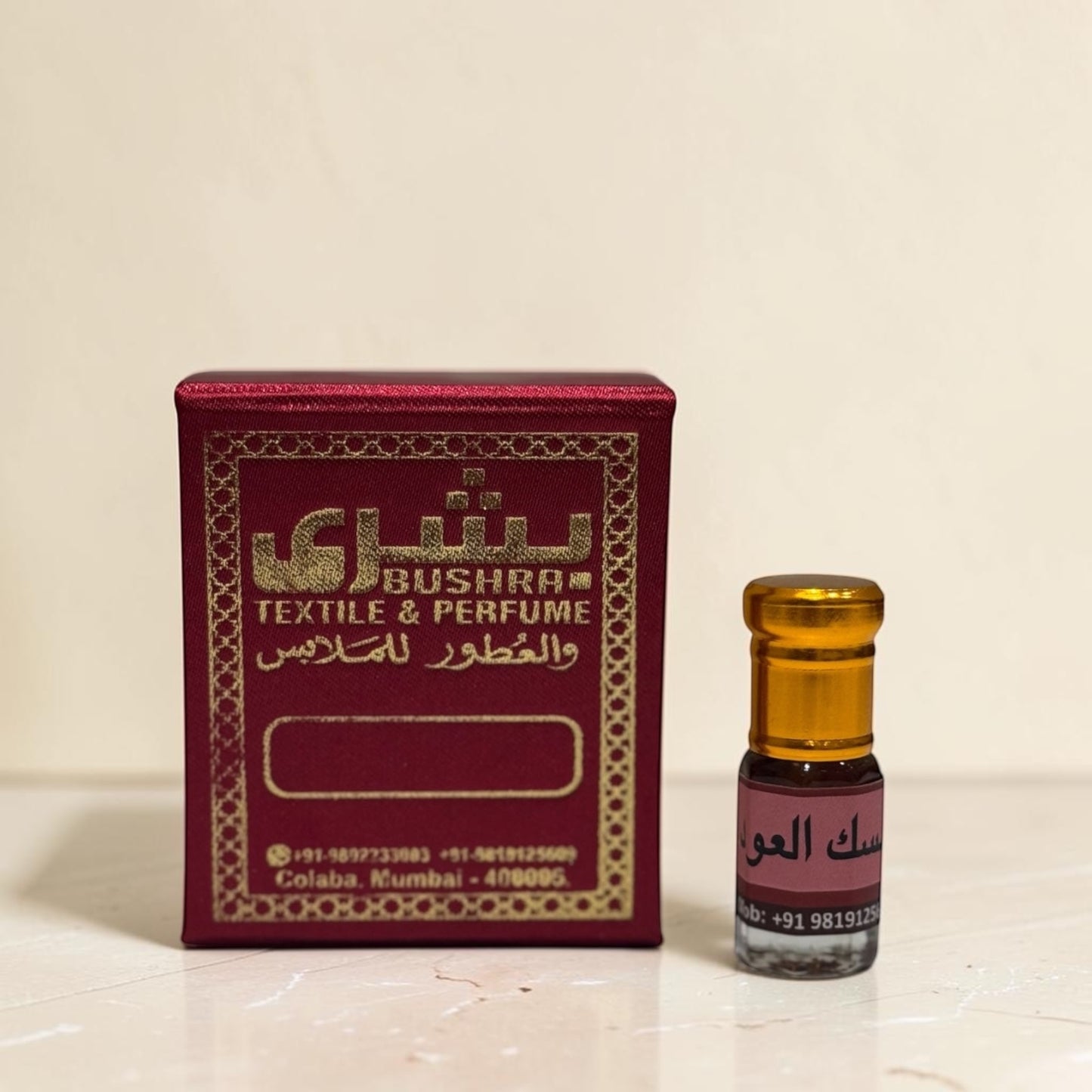 مسك العود _بشرى