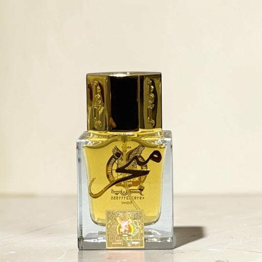 عطر مبخر _ بن حر
