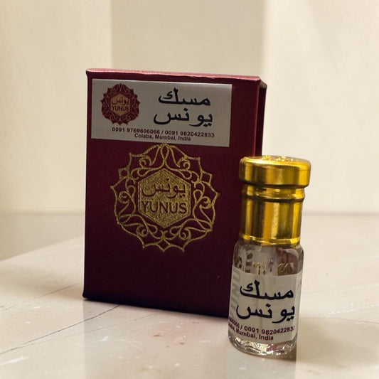 يونس _ مسك يونس
