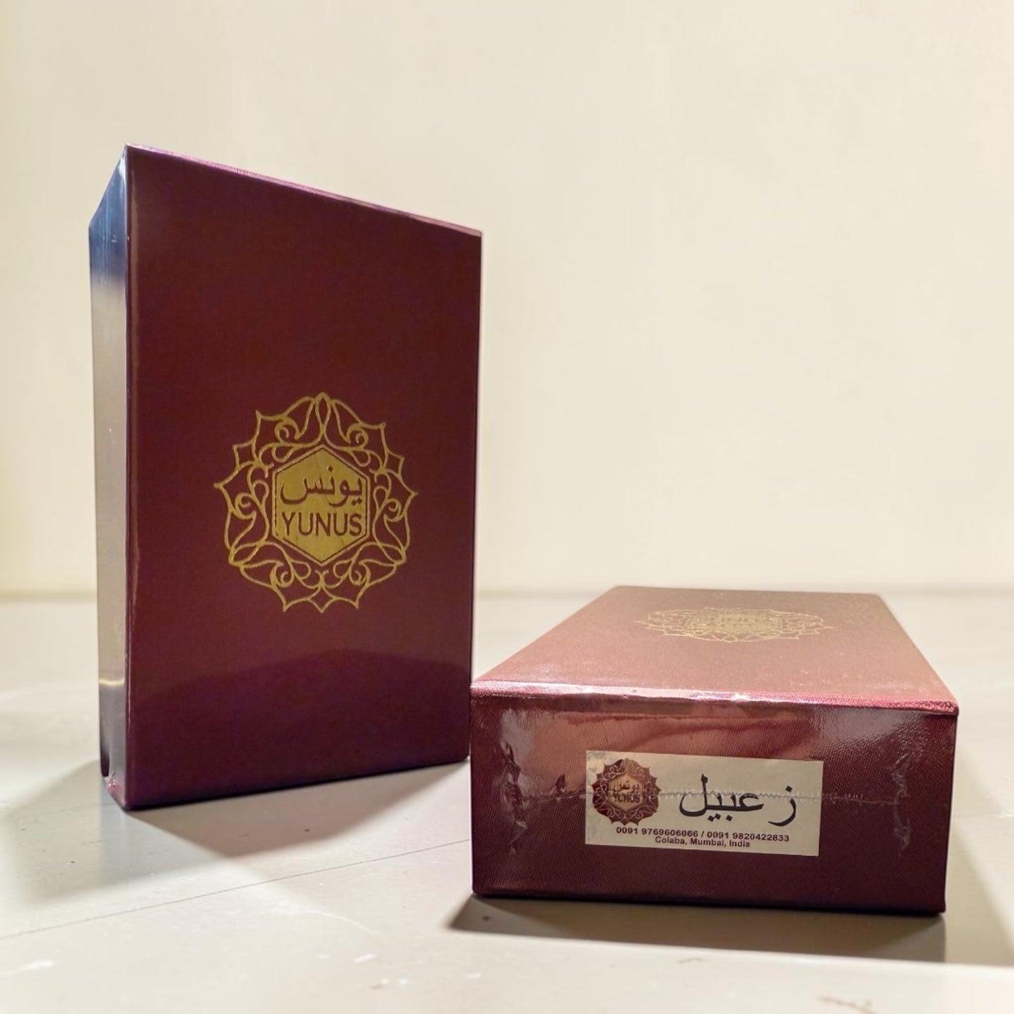 يونس _عطر زعبيل
