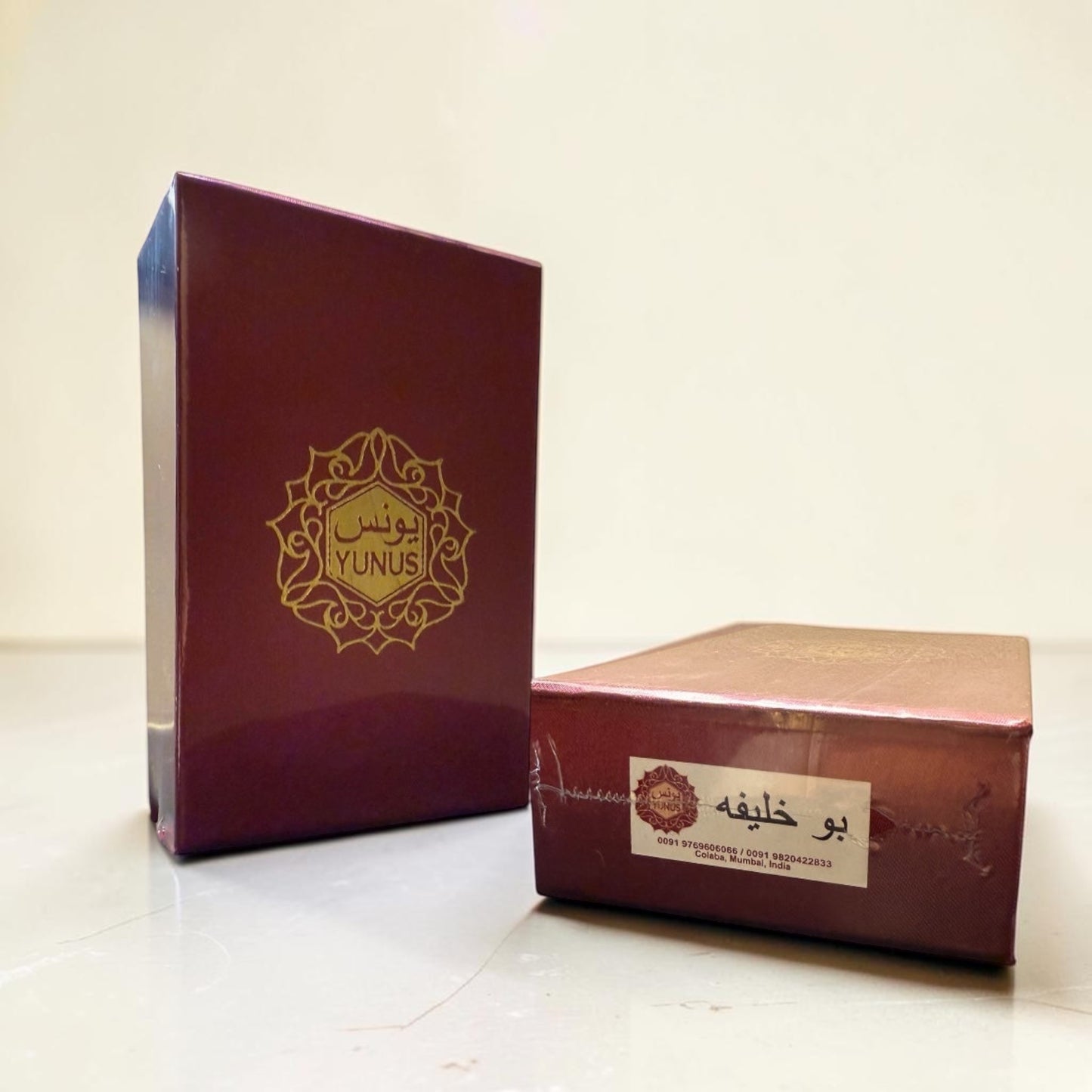 يونس _ عطر بو خليفة