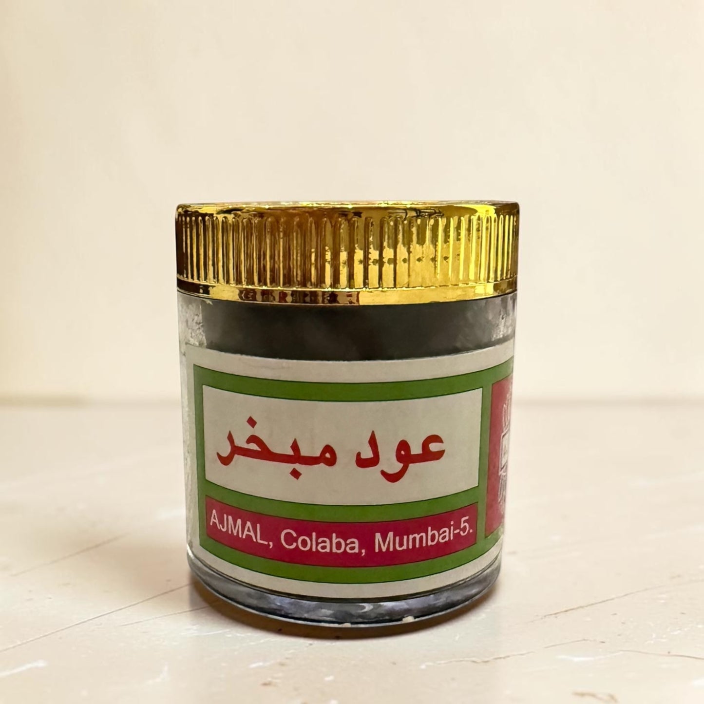 أجمل - عود مبخر