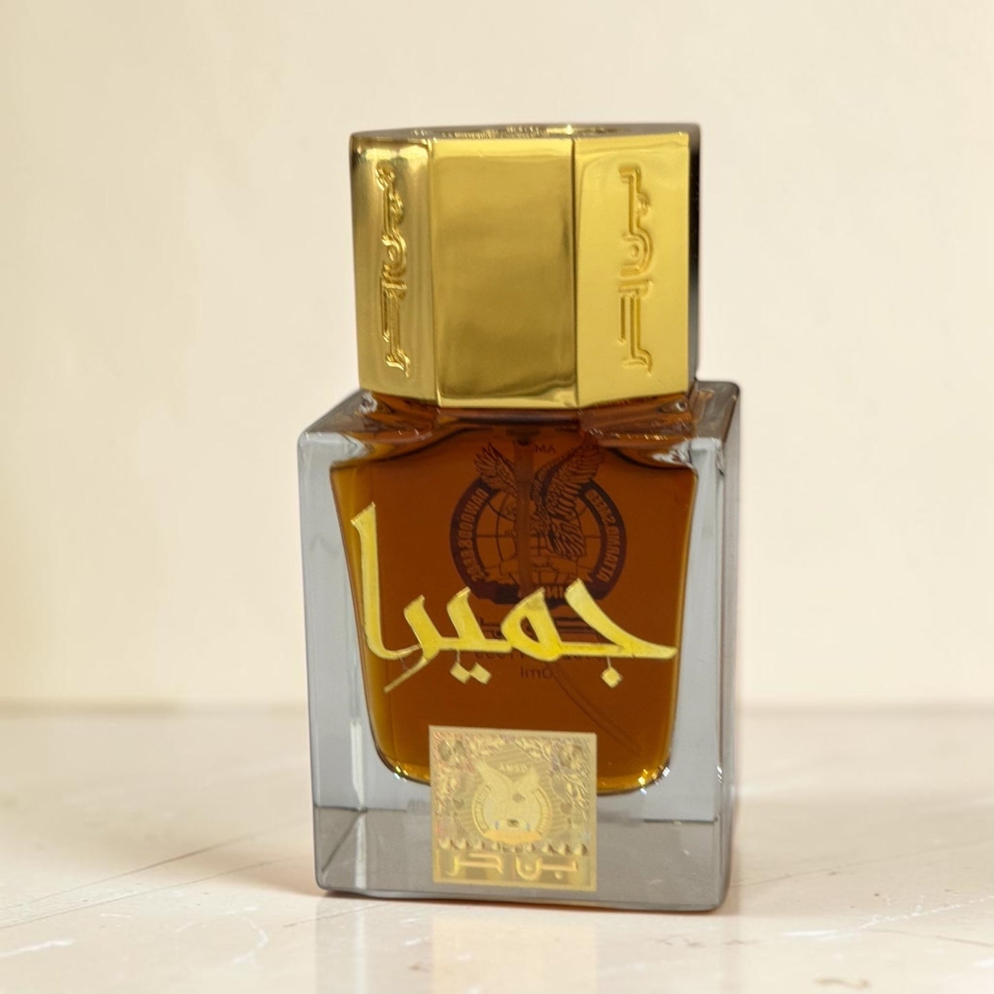 بن حر - جميرا