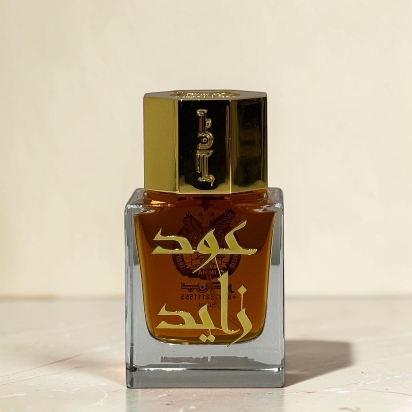 بن حر - عود زايد