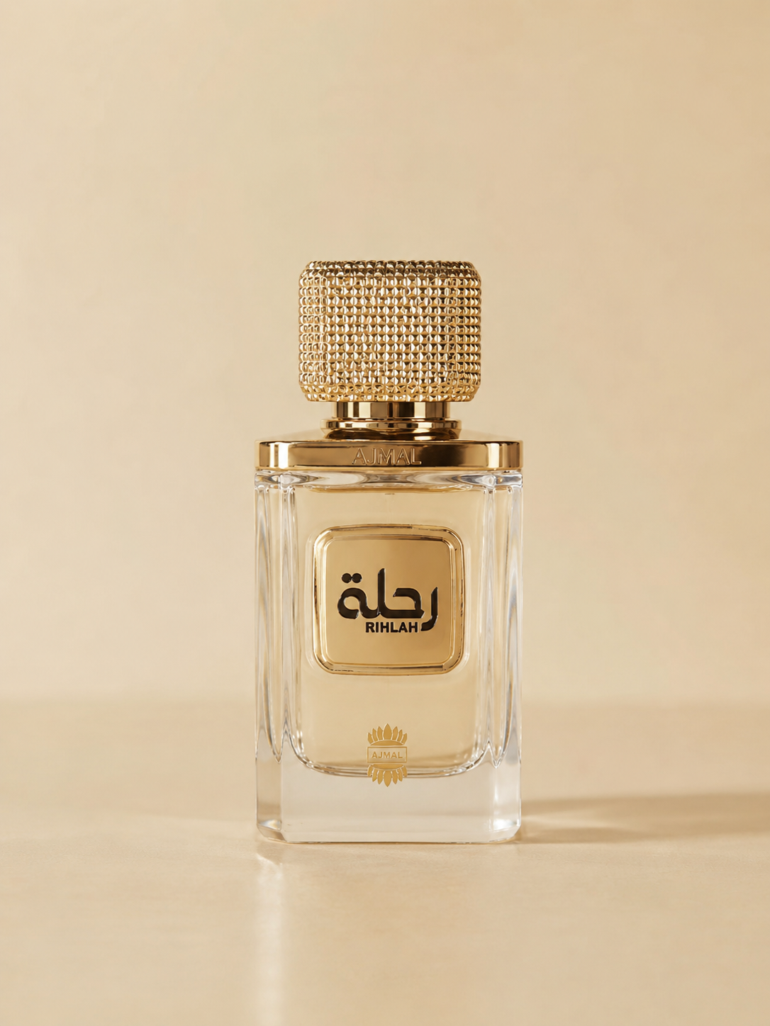 عطر رحله _ أجمل