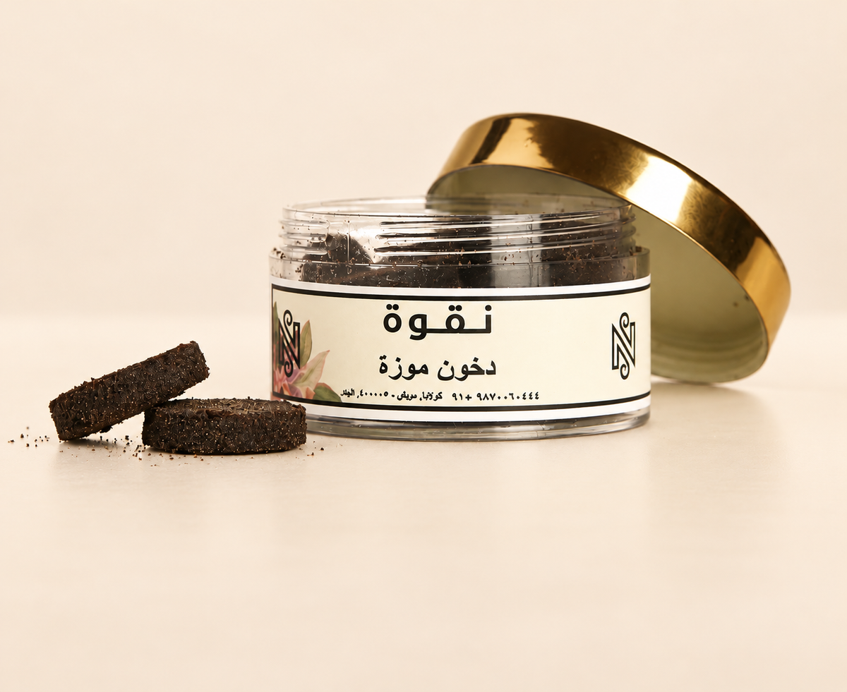 دخون موزه _ نقوه