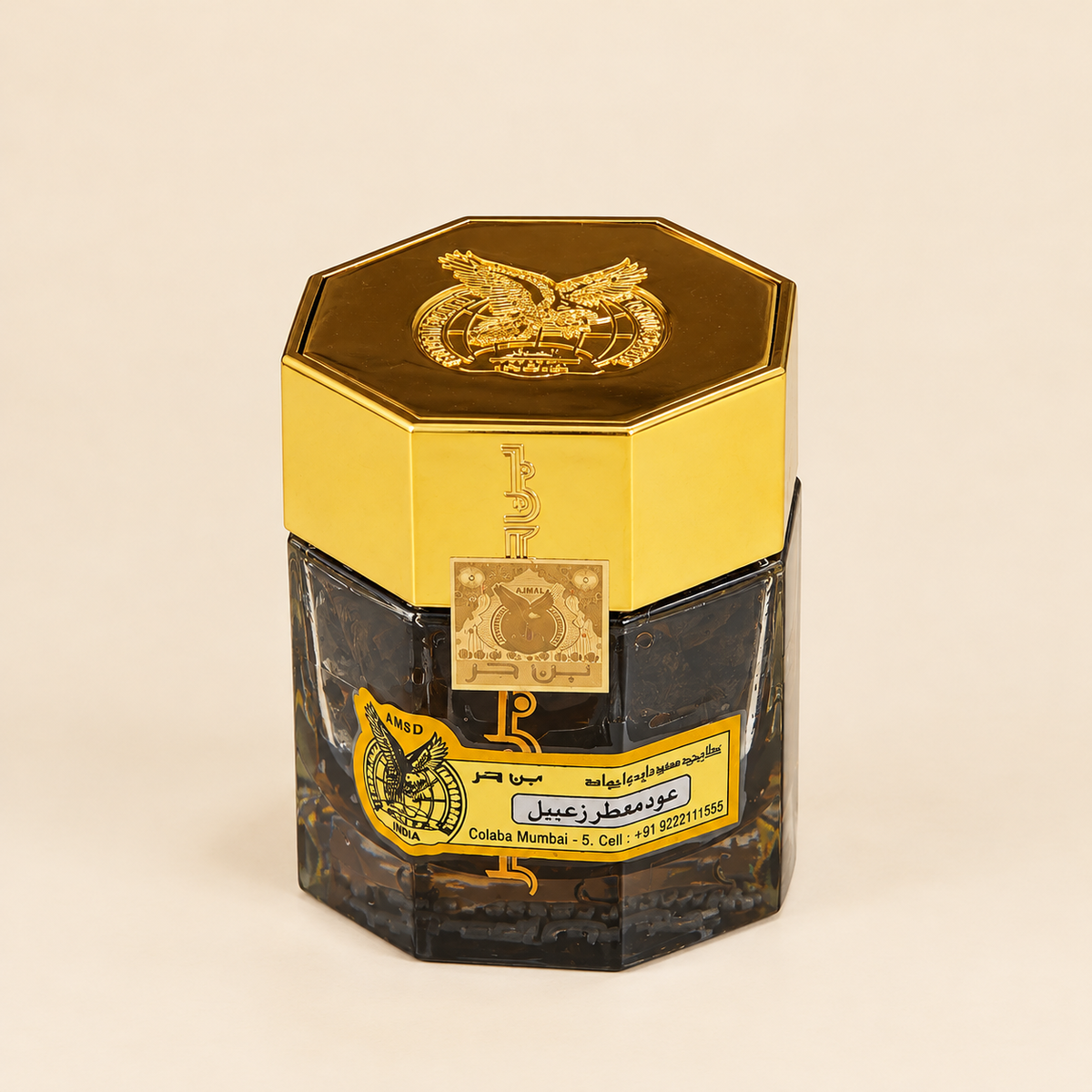 عود معطر زعبيل _ بن حر