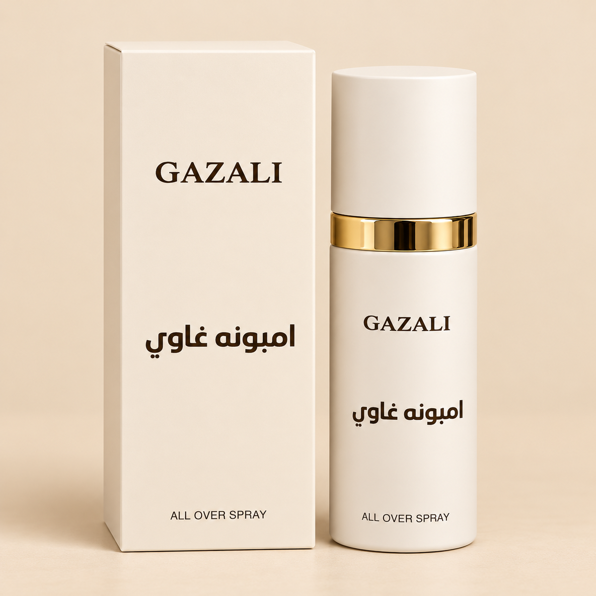 امبونه غاوي _ غزالي