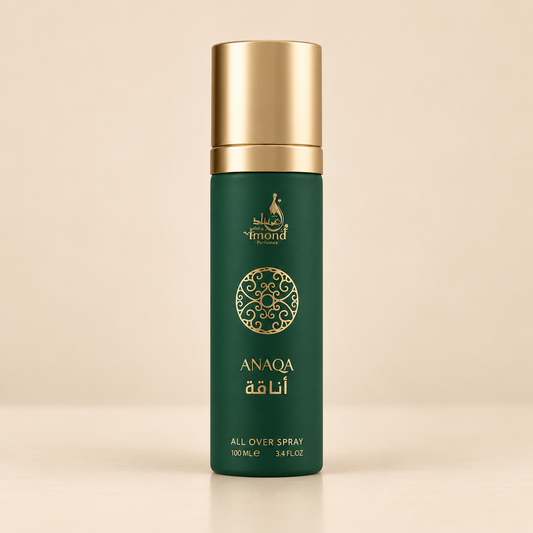 مرش أناقة _ عماد